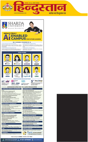 Cover of HH Ghaziabad
