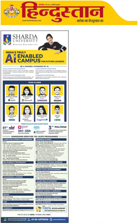 Cover of HH Gurugram