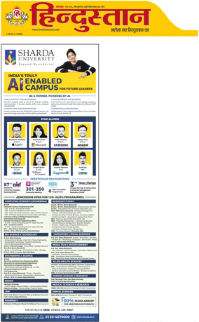 Cover of HH Meerut