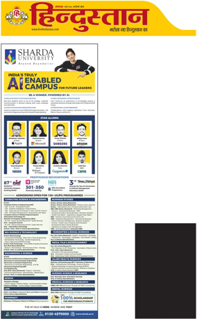 Cover of HH Noida