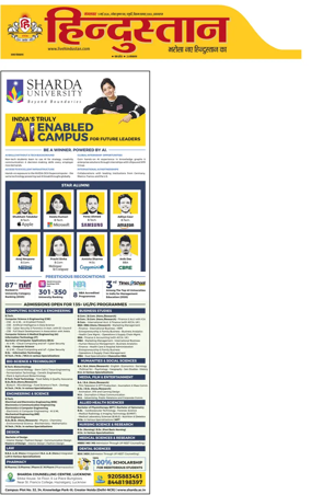 Cover of Hindustan (Allahabad)