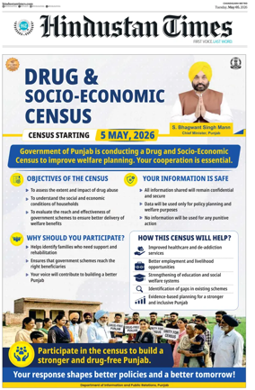 Cover of Hindustan Times (Amritsar)