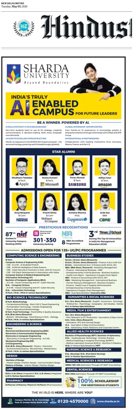 Cover of Hindustan Times (Delhi)