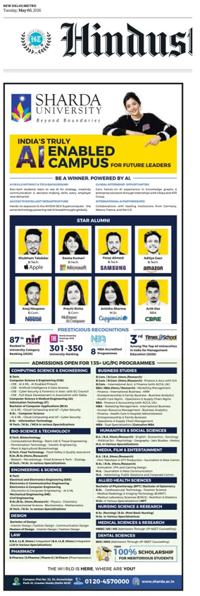 Cover of Hindustan Times (Gurgaon)