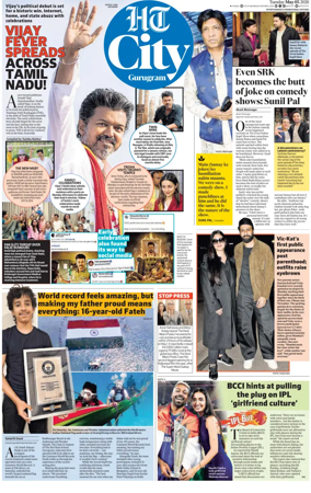 Cover of Hindustan Times (Gurgaon) - City