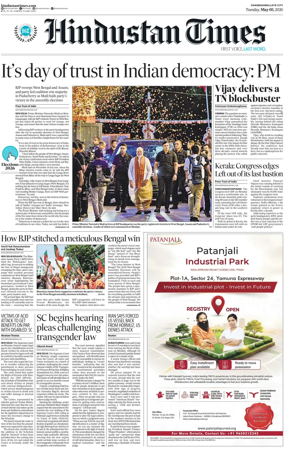 Cover of Hindustan Times (Jammu)