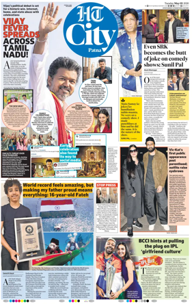 Cover of Hindustan Times (Patna) - Live