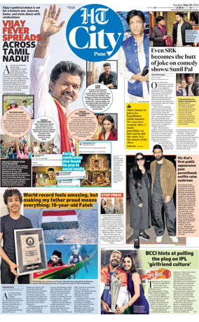 Cover of Hindustan Times (Pune) - Cafe