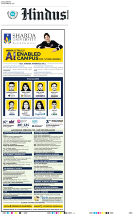 Cover of Hindustan Times (Ranchi)