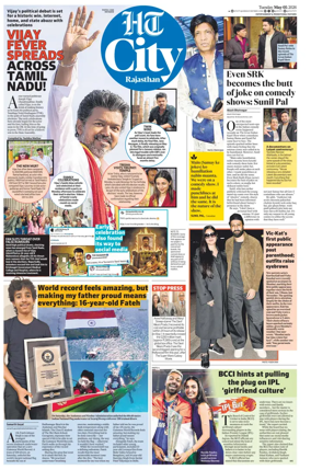 Cover of Hindustan Times (Jaipur) - City