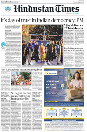 Cover of Hindustan Times (West UP)