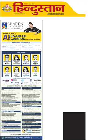 Cover of Hindustan