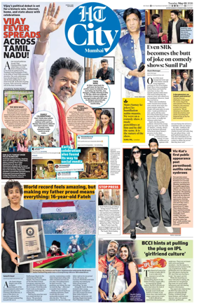 Cover of HT Cafe
