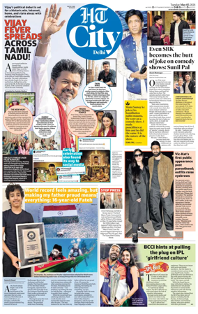 Cover of HT City