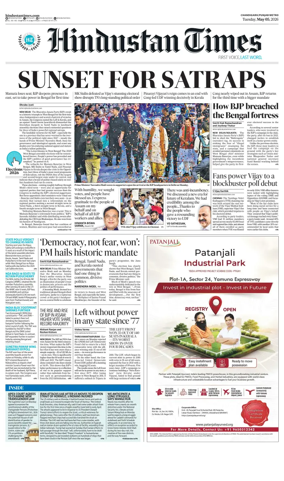 Cover of HT Punjab