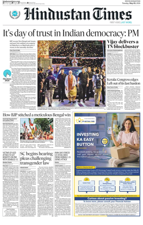 Cover of HT Rajasthan