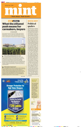Cover of Mint Ahmedabad