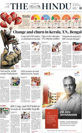 Cover of The Hindu (Kochi)