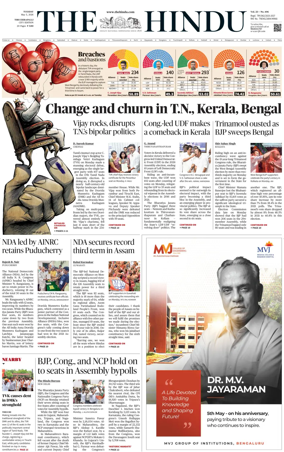 Cover of The Hindu (Tiruchirapalli)