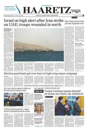 Cover of Haaretz english edition