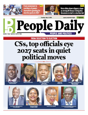 Cover of People Daily ePaper