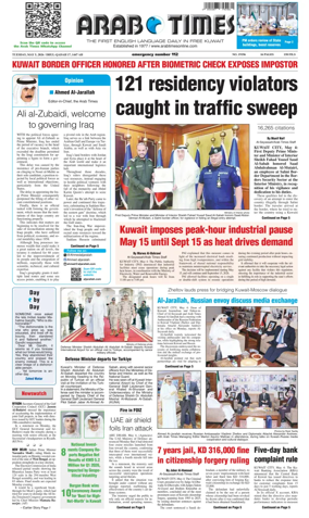 Cover of Arab Times