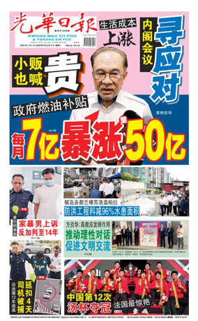 Cover of yao wen (wan)