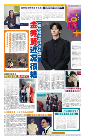 Cover of yu le/fu kan