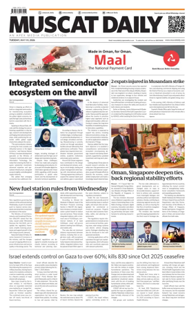 Cover of Muscat Daily