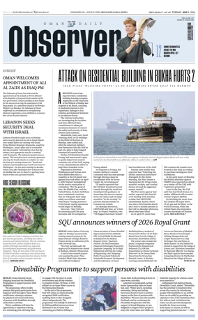 Cover of Oman Daily Observer