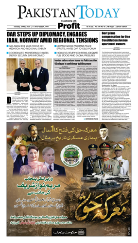Cover of Pakistan Today (Lahore)