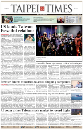 Cover of Taipei Times