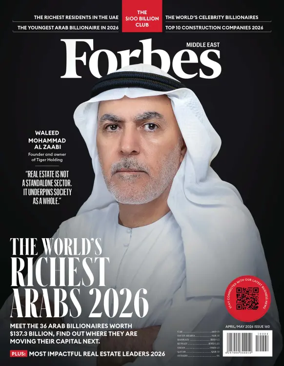 Cover of Forbes Middle East