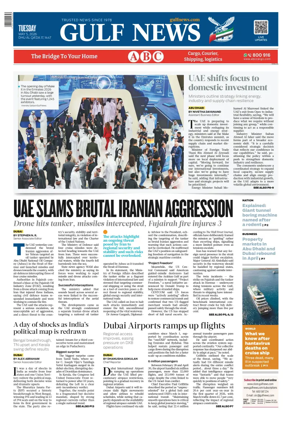 Cover of Gulf News