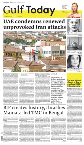 Cover of Gulf Today