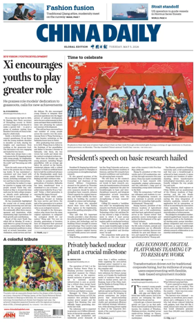 Cover of China Daily Global Edition (USA)
