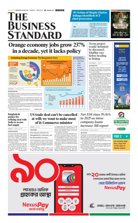 Cover of The Business Standard
