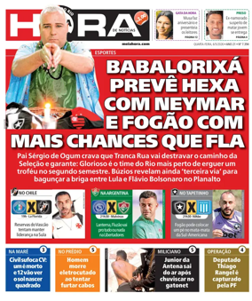 Cover of Meiahora - RJ