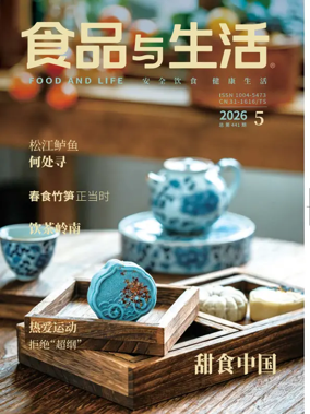 Cover of Food and Life