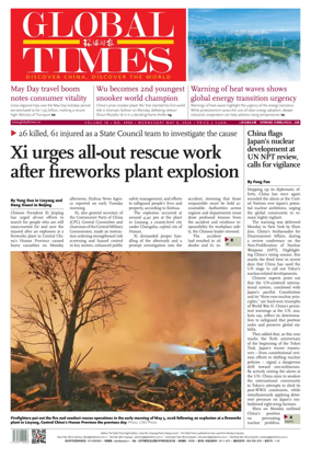 Cover of Global Times