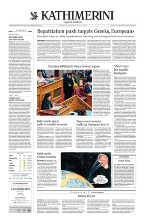 Cover of Kathimerini English