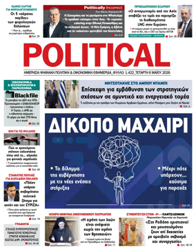 Cover of Political