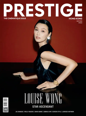 Cover of Prestige Hong Kong