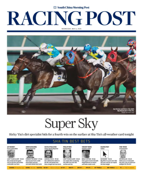 Cover of Racing Post (HK)