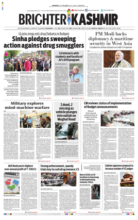 Cover of Brighter Kashmir