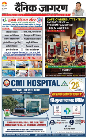 Cover of Dainik Jagran - Dehradun