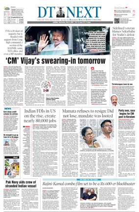 Cover of DT Next