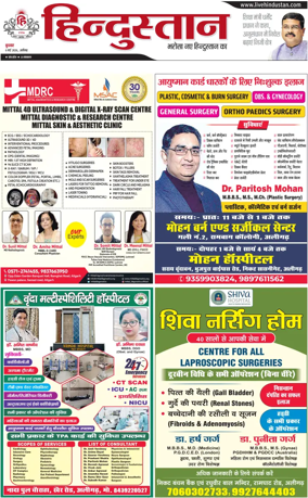 Cover of HH Aligarh