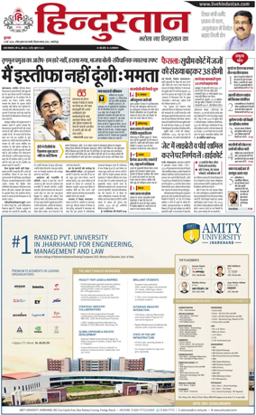 Cover of HH Jamshedpur