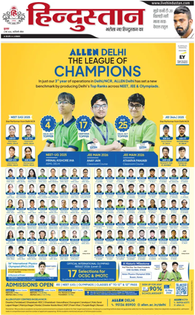 Cover of HH Noida